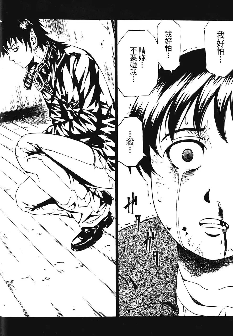 第47页
