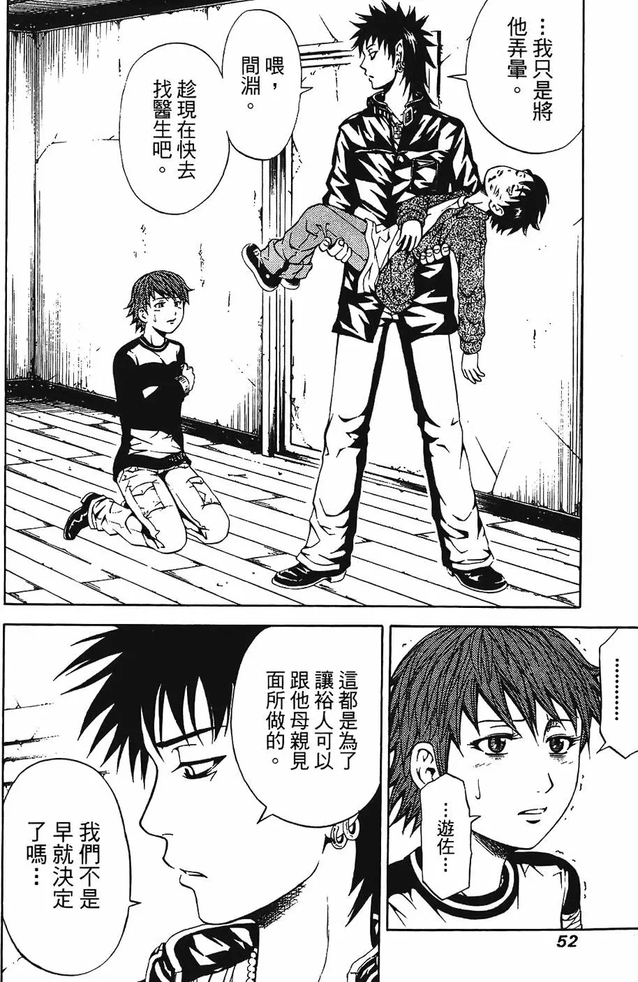 第51页