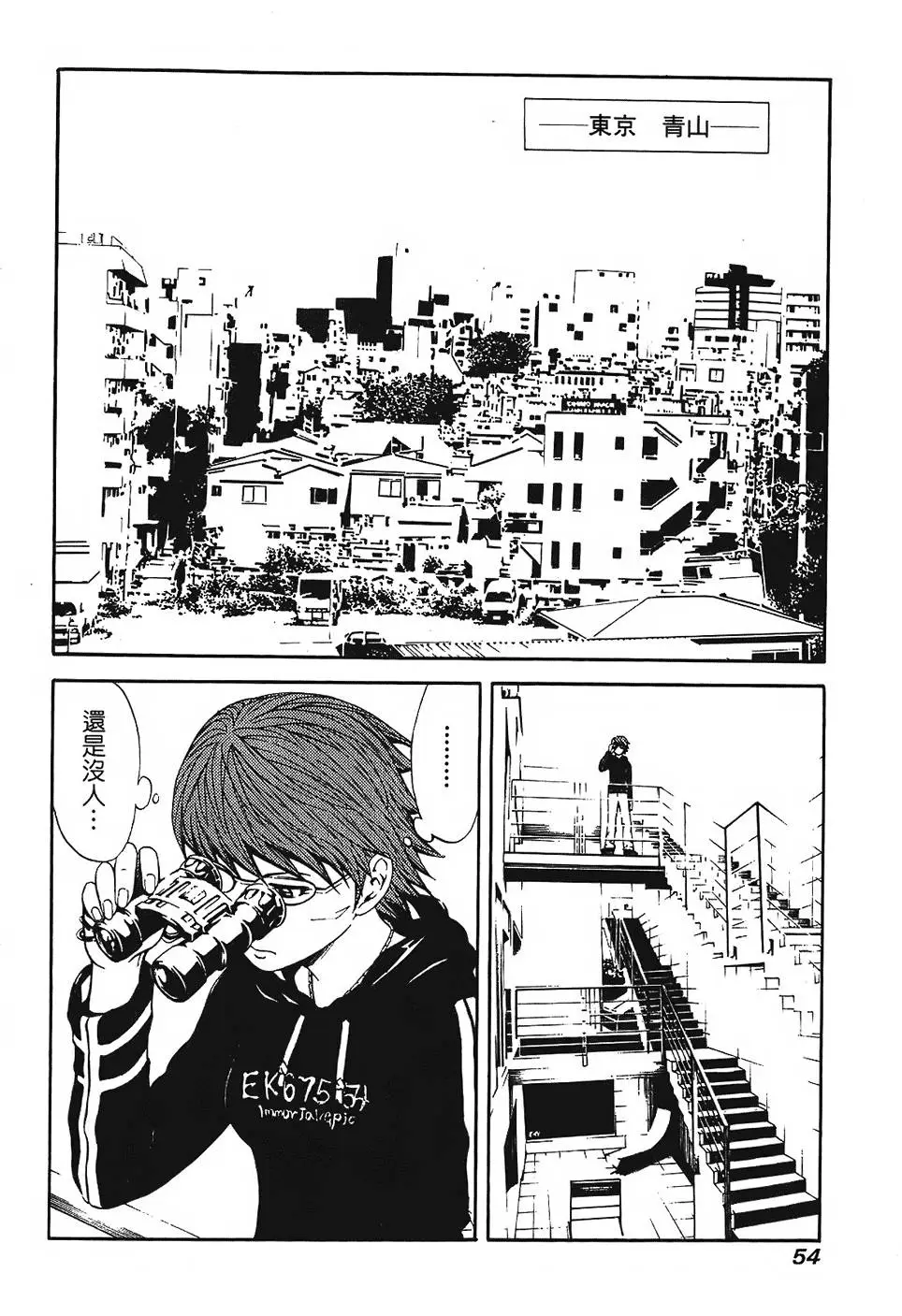 第53页
