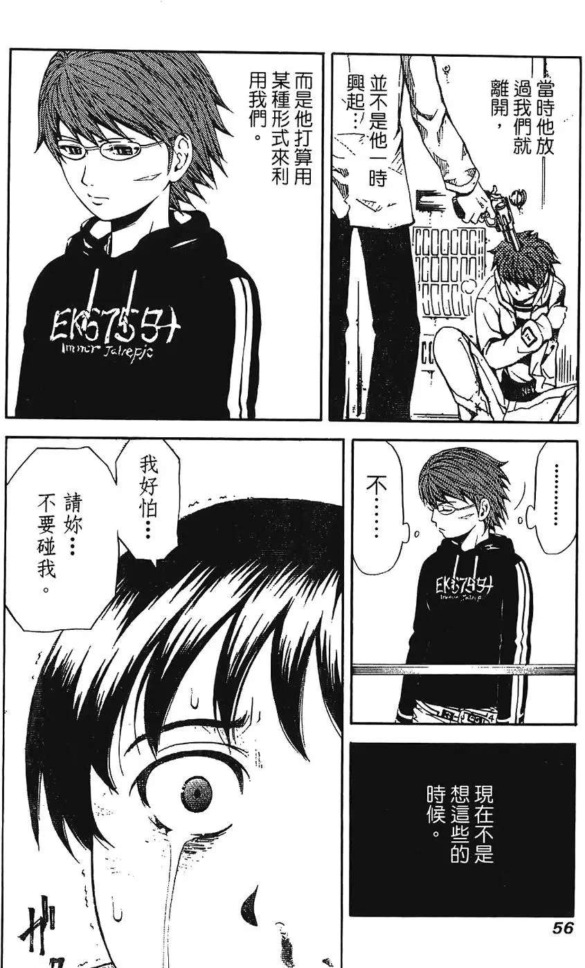 第55页