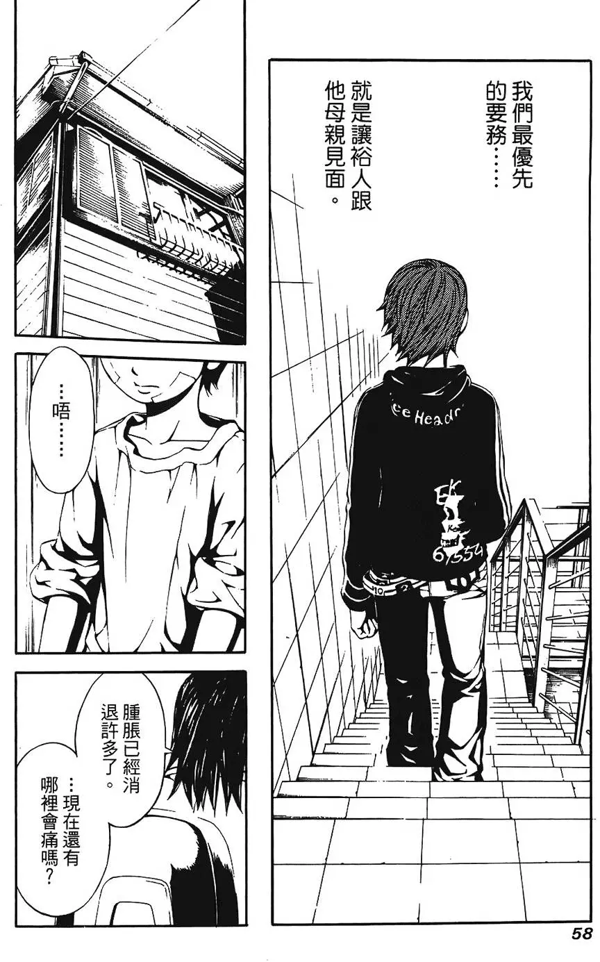 第57页