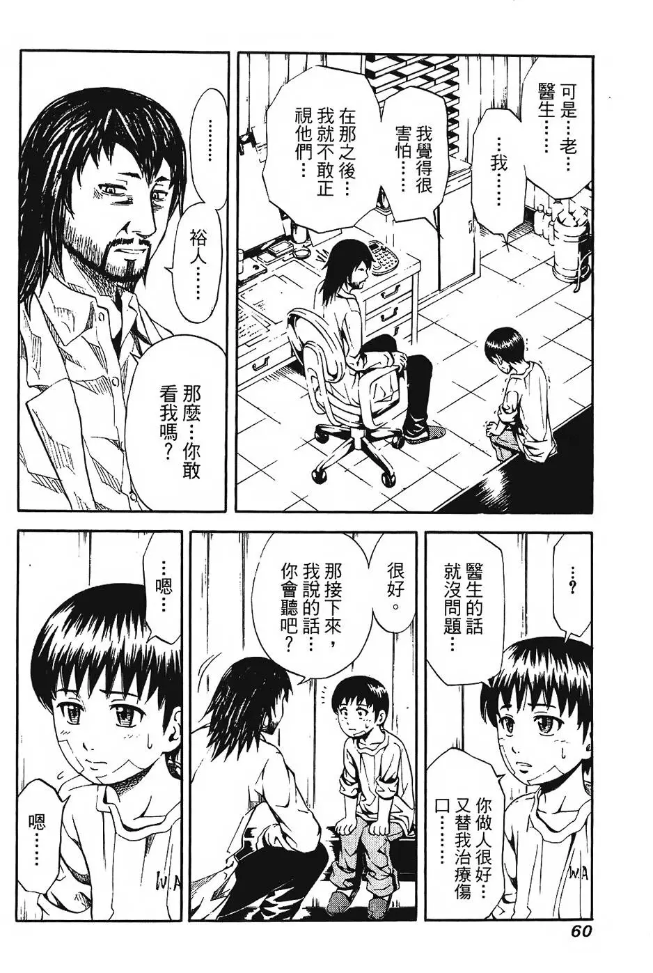 第59页