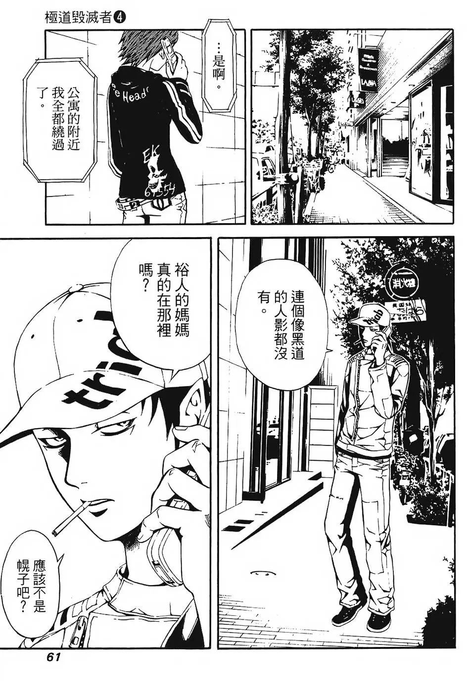 第60页