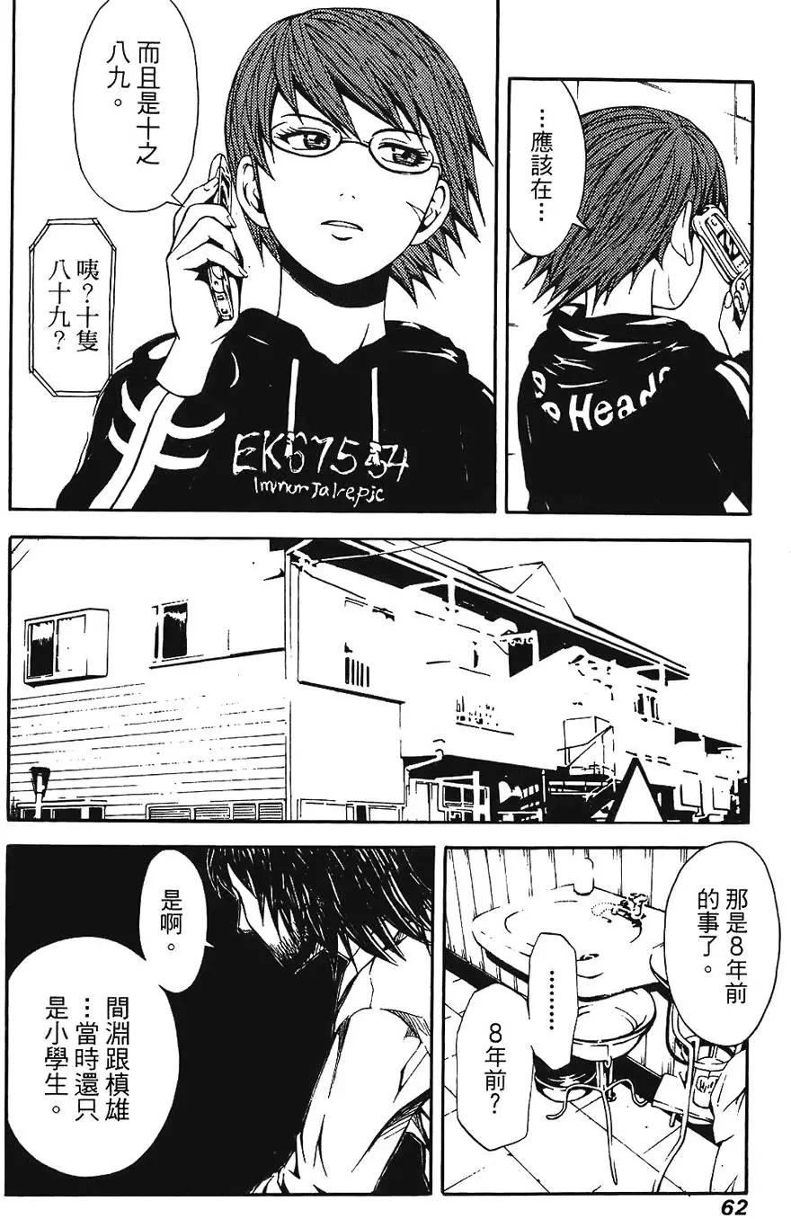 第61页