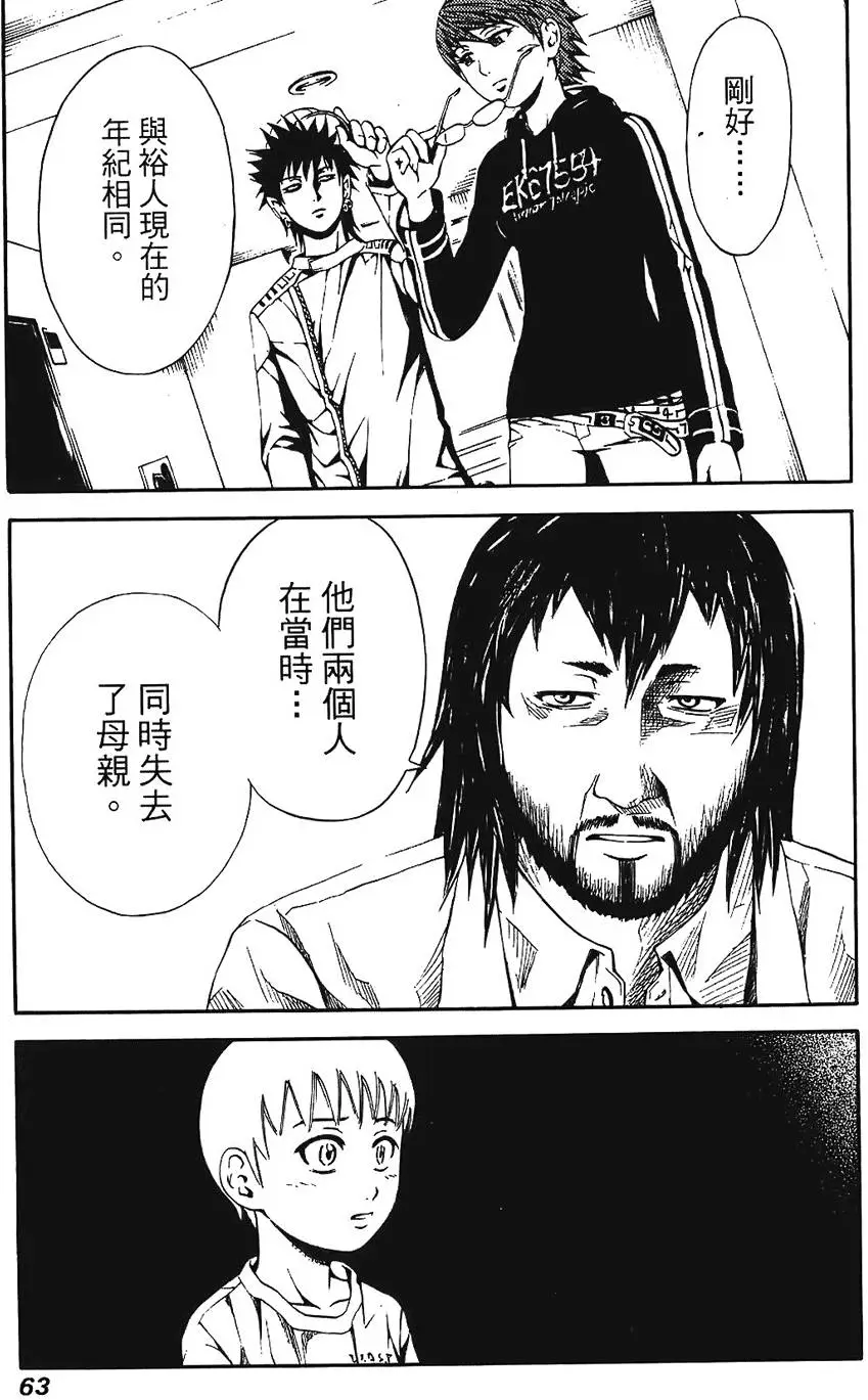 第62页
