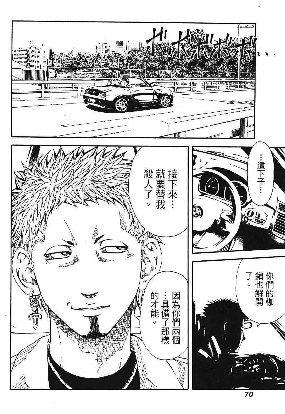 第69页