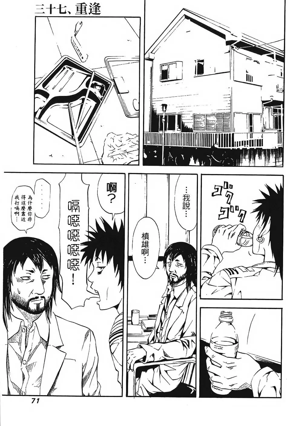 第70页