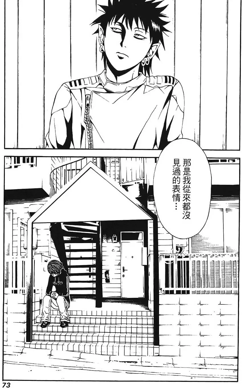 第72页