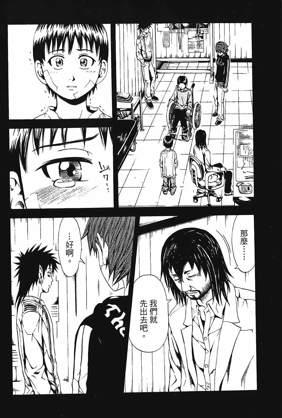 第75页