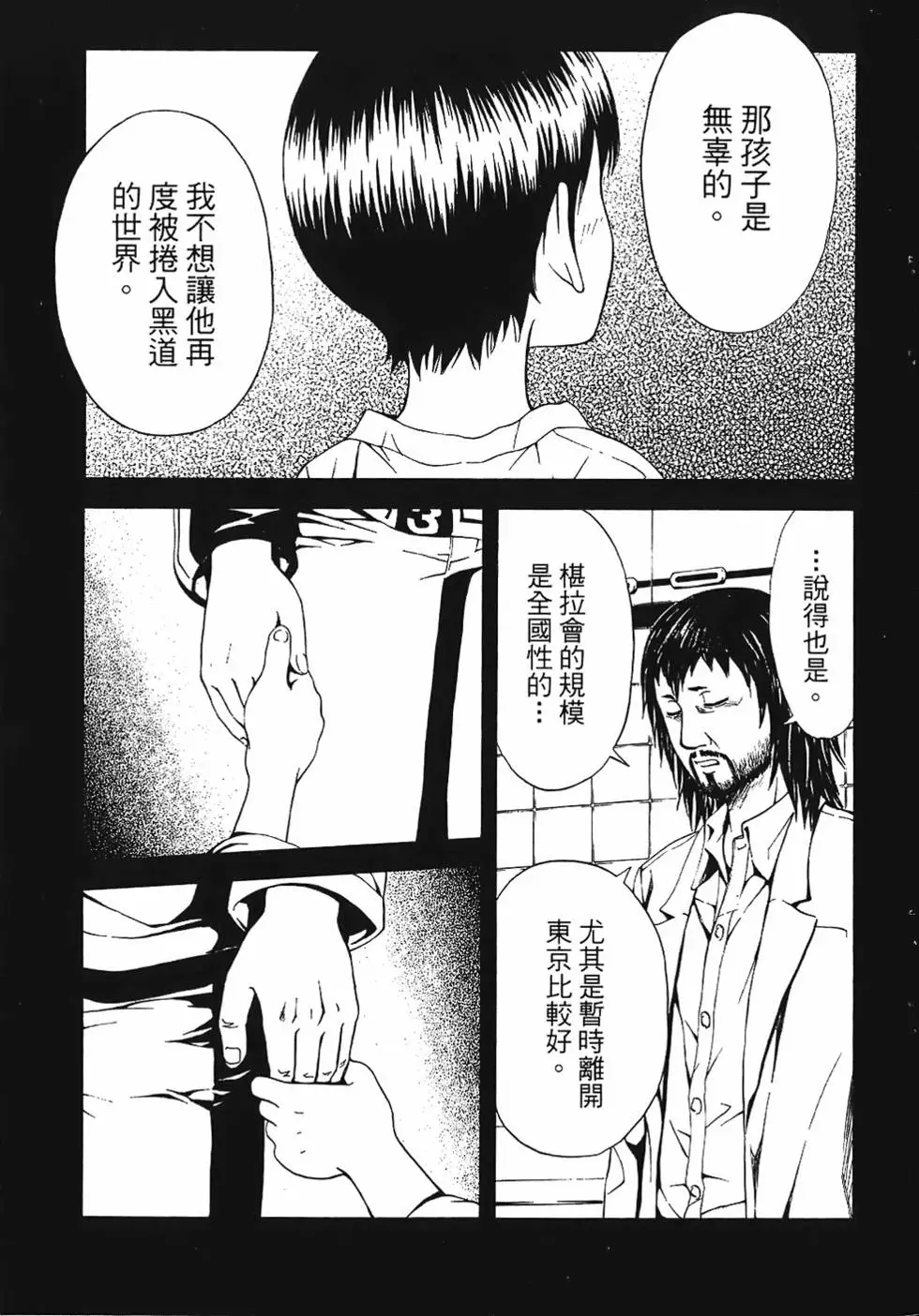 第82页