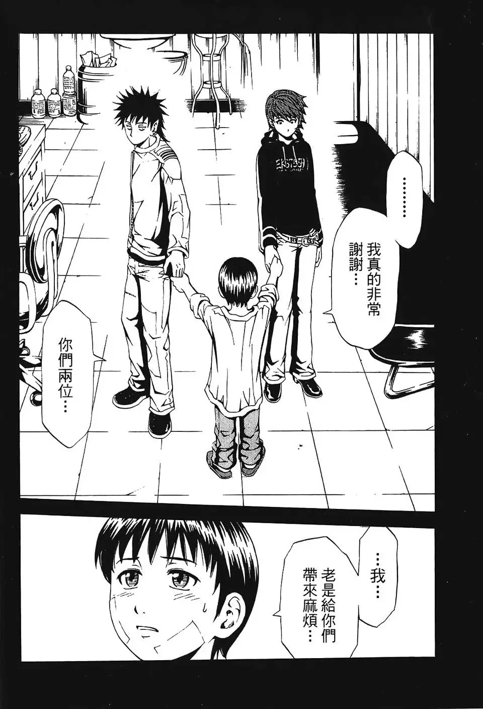 第83页