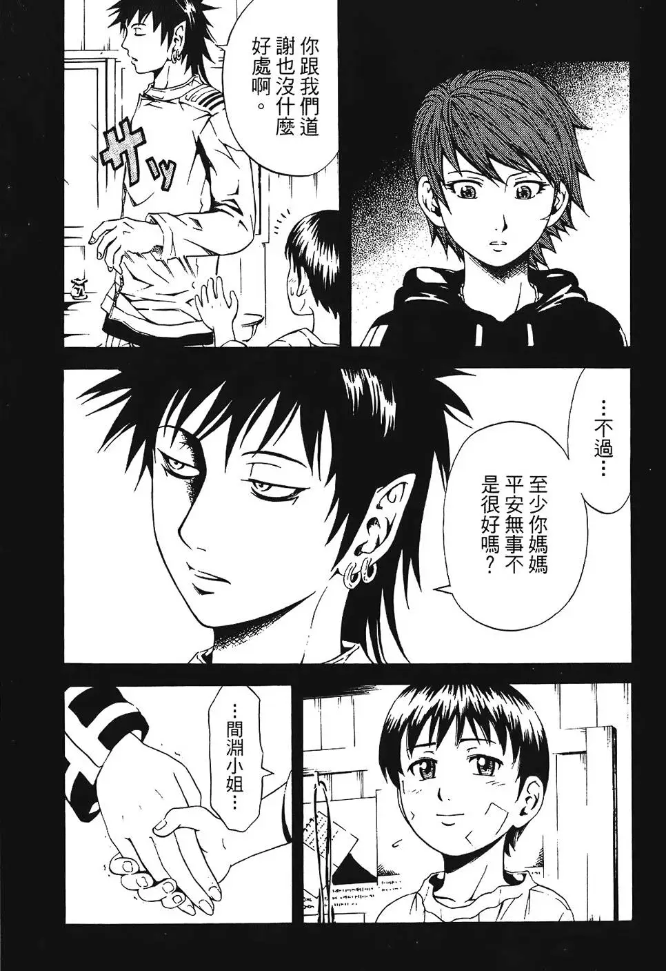 第84页