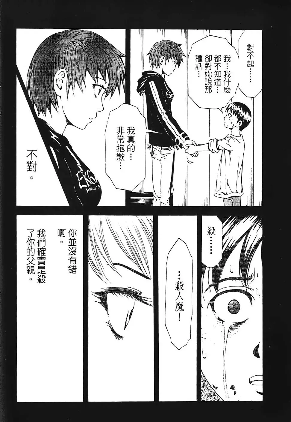 第85页