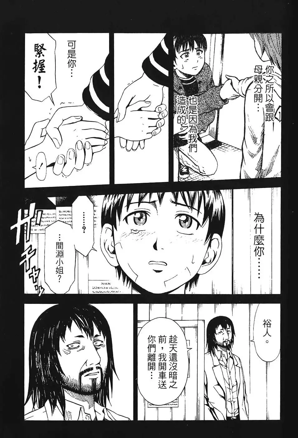 第86页