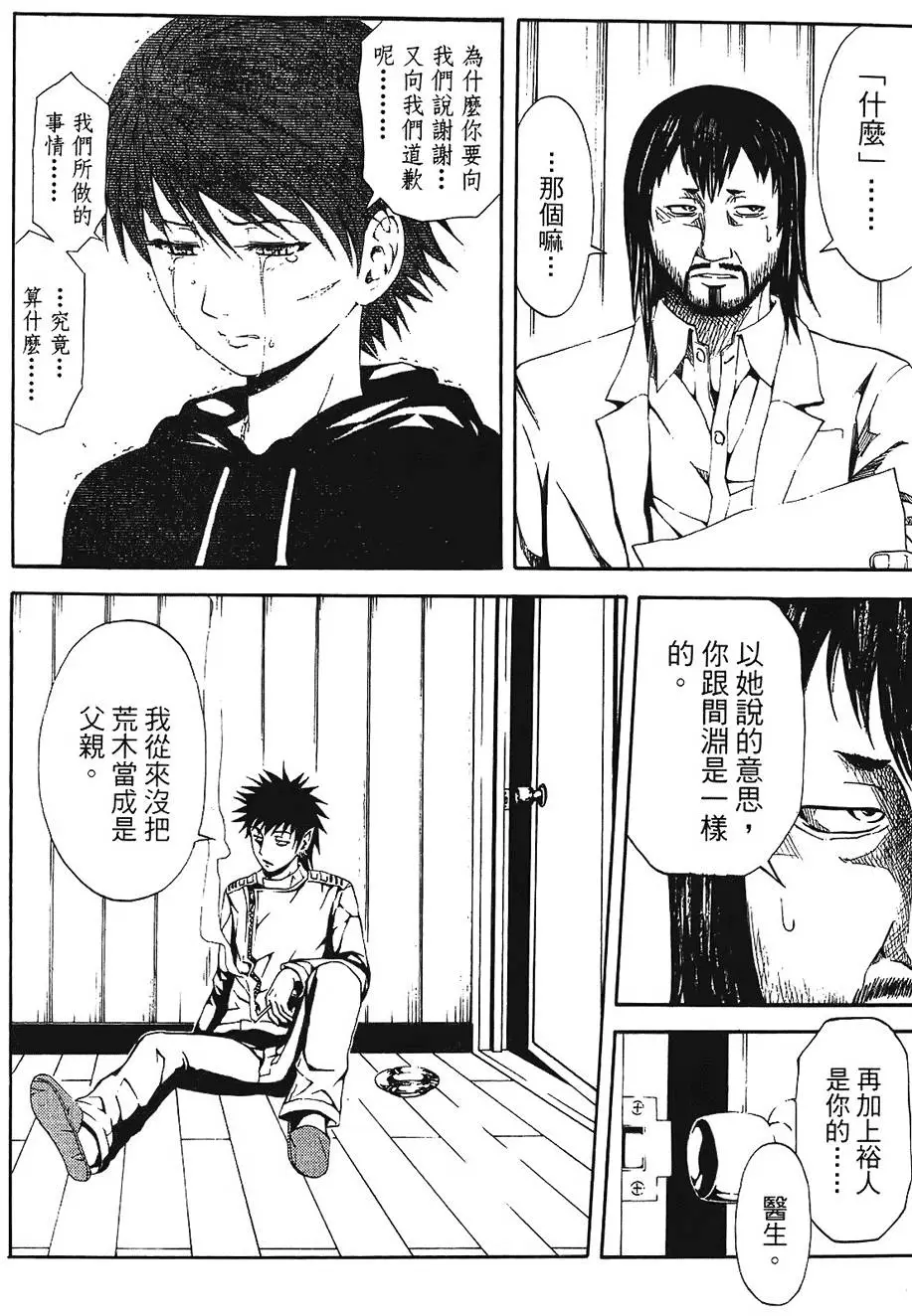 第89页