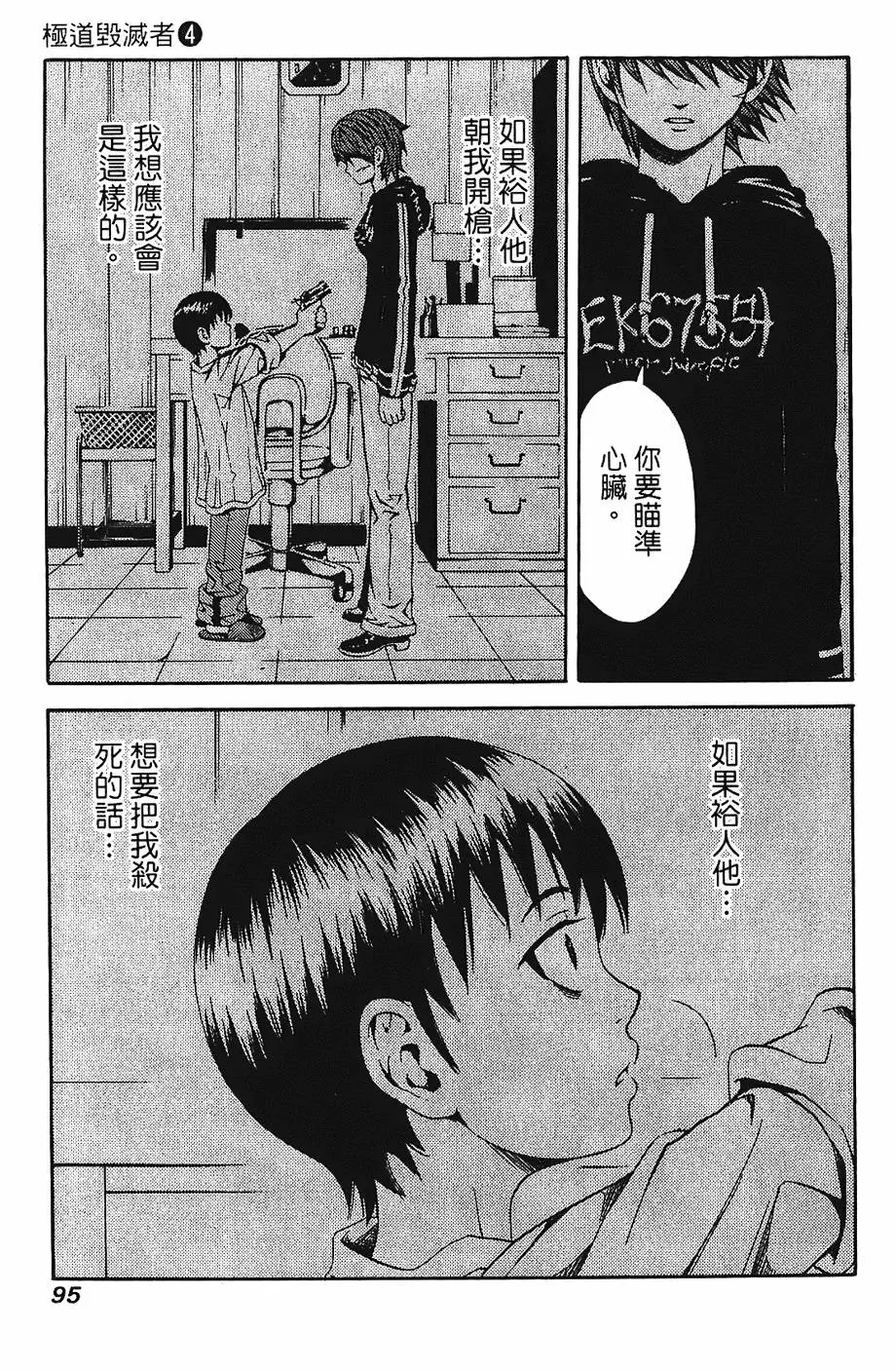 第94页