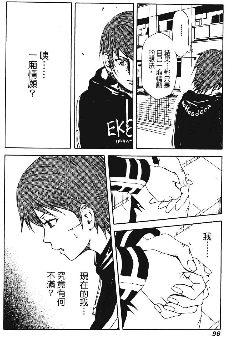 第95页