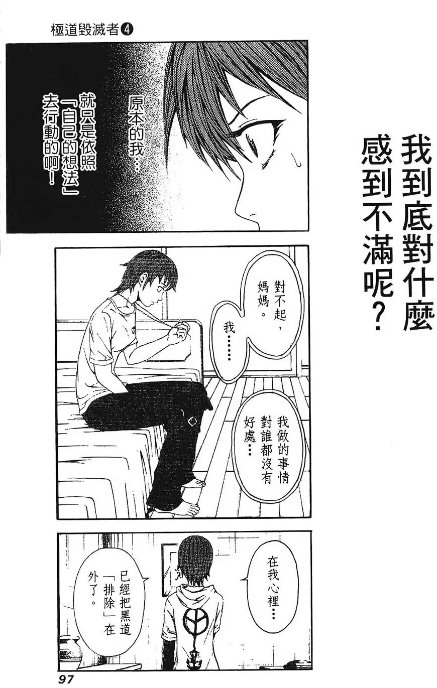 第96页