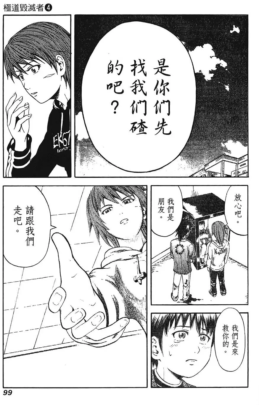 第98页