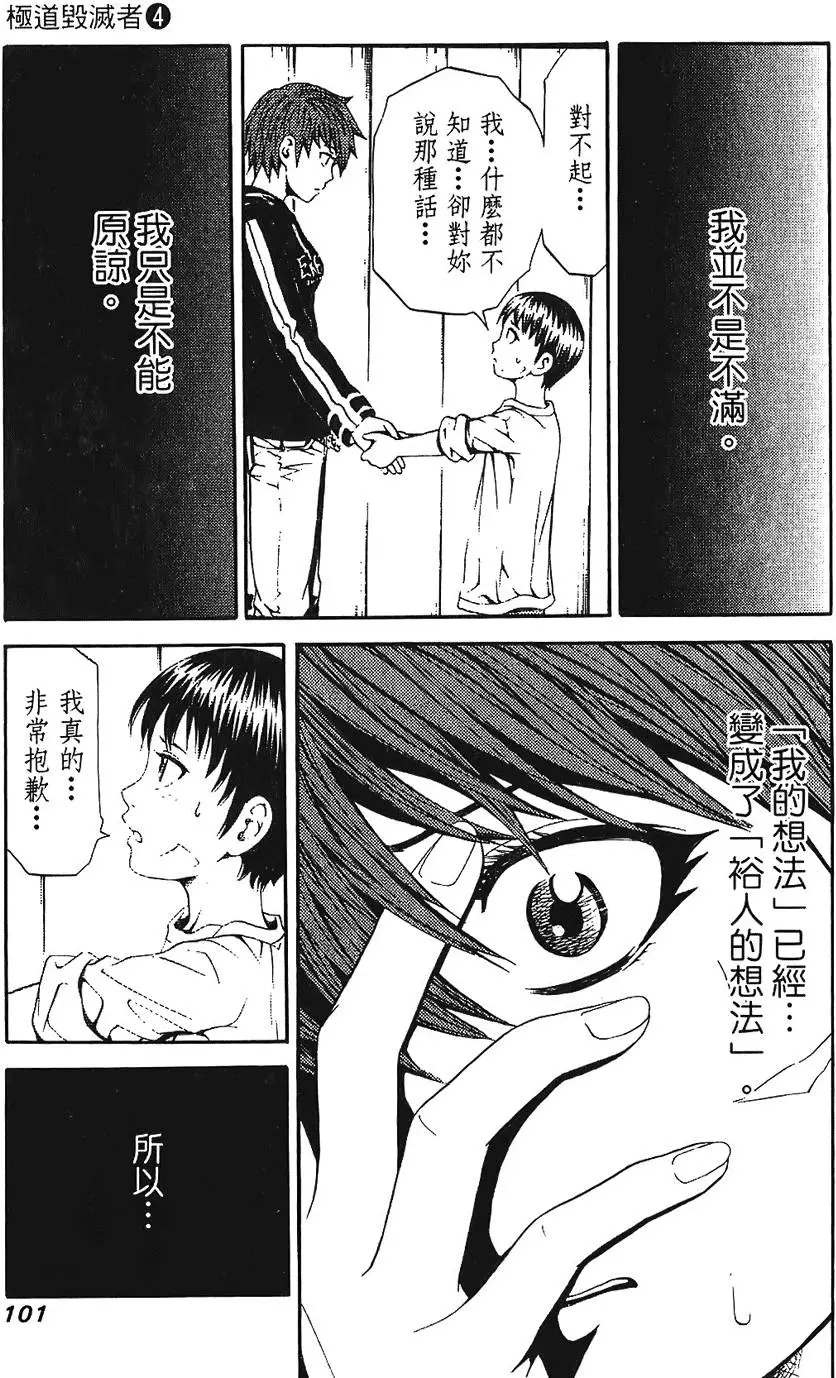 第100页