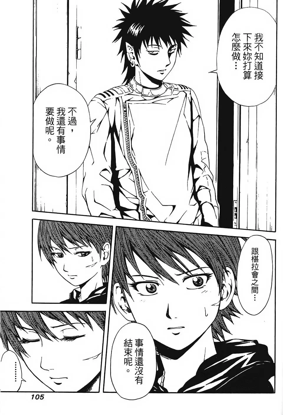 第104页