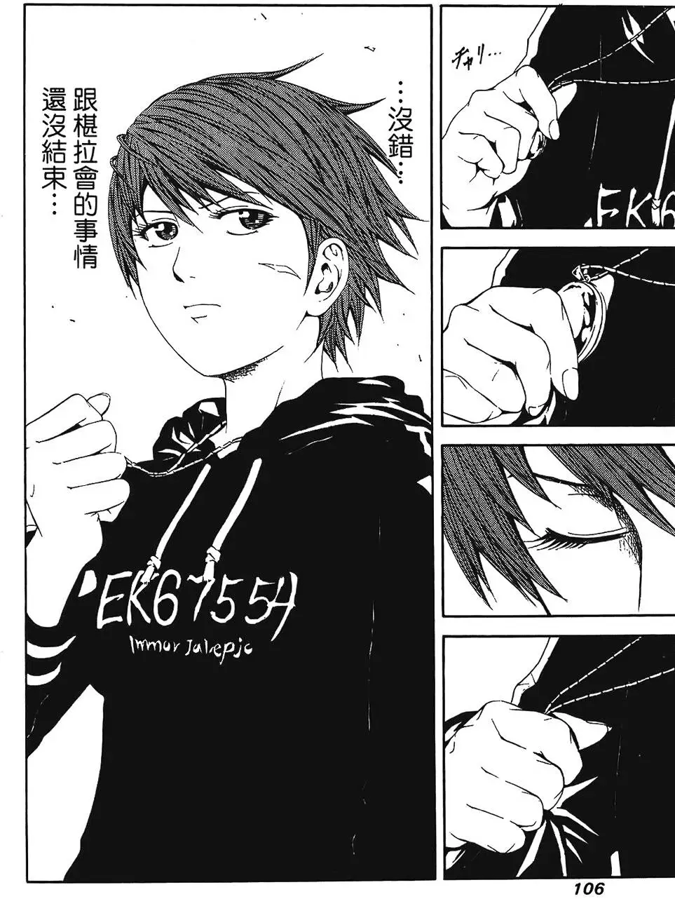 第105页