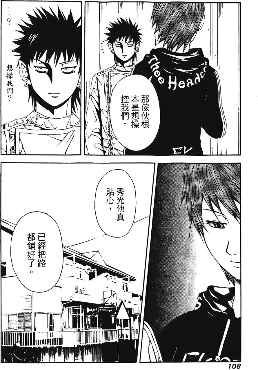 第107页