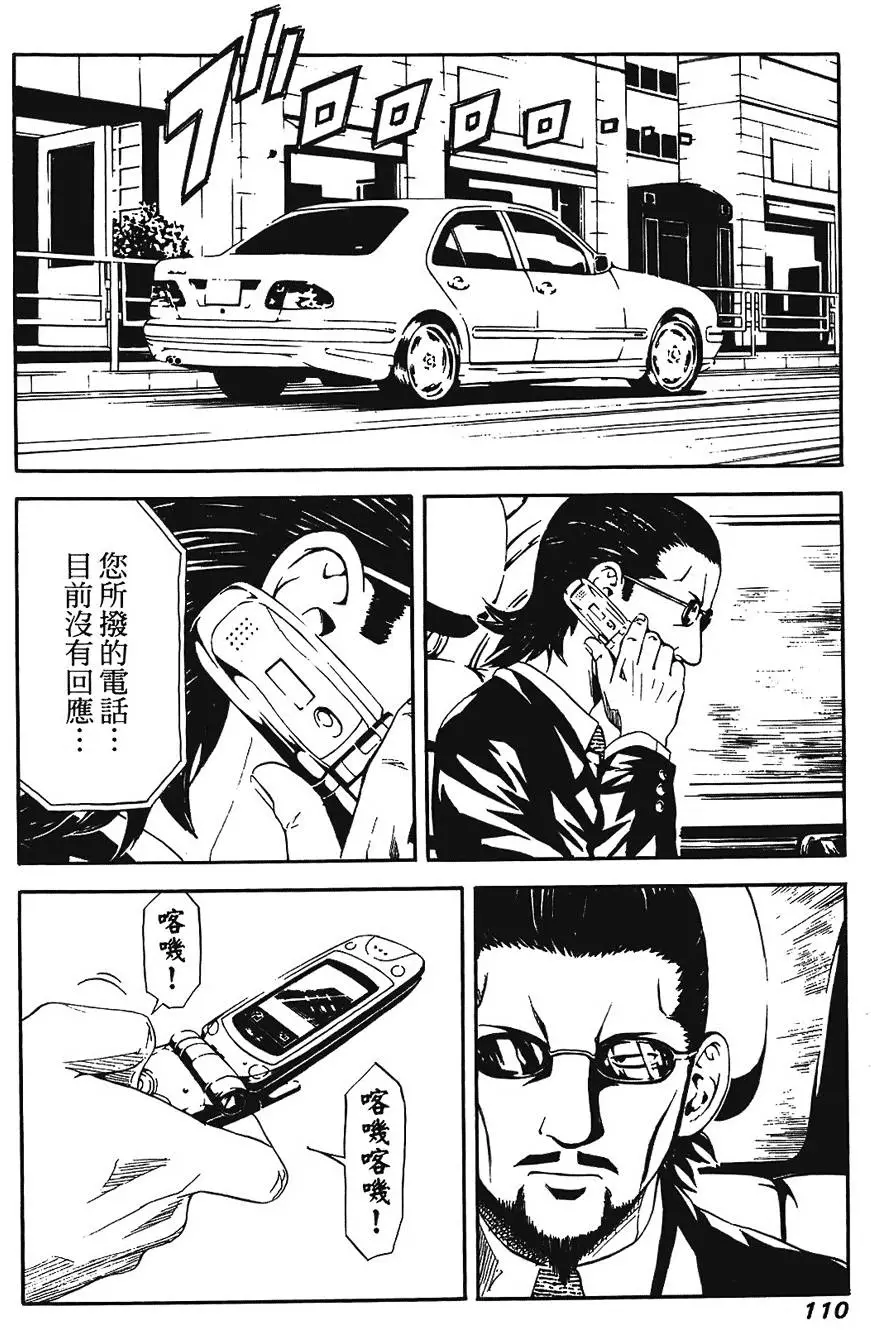 第109页