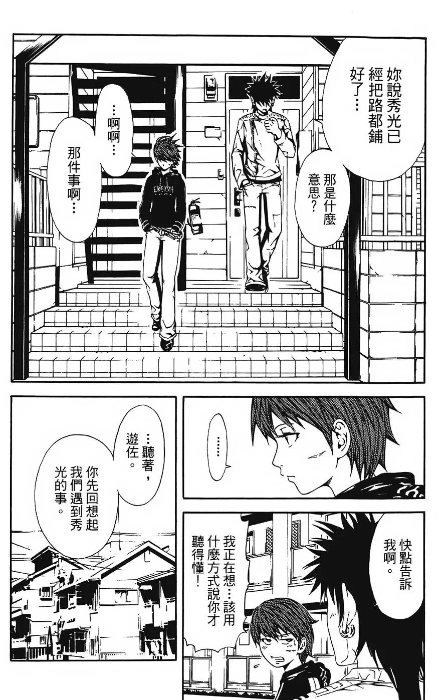 第113页