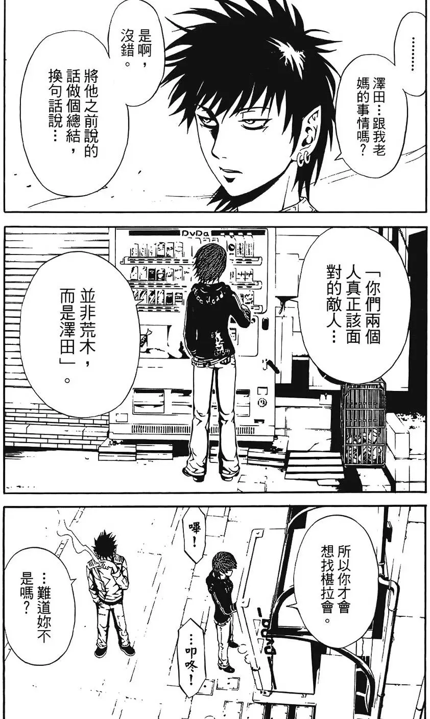 第115页