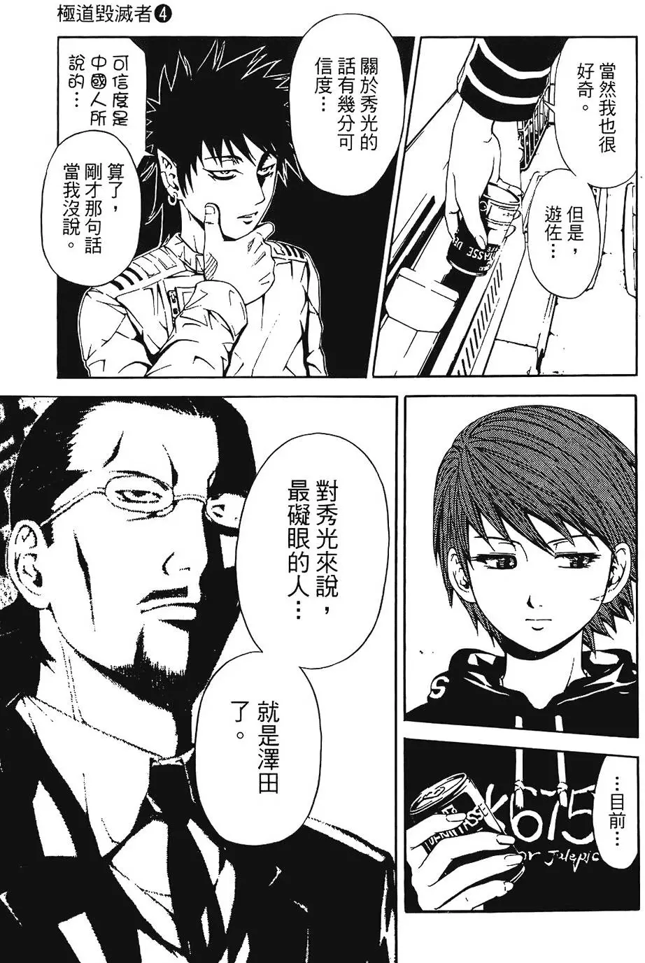 第116页