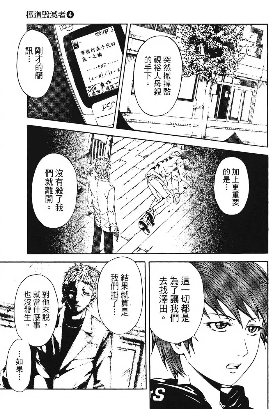 第118页