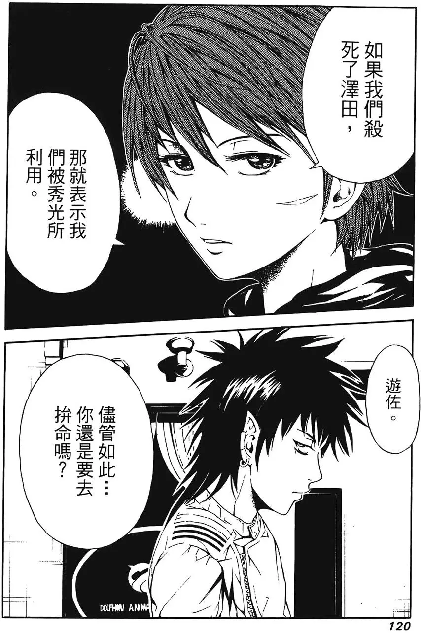 第119页