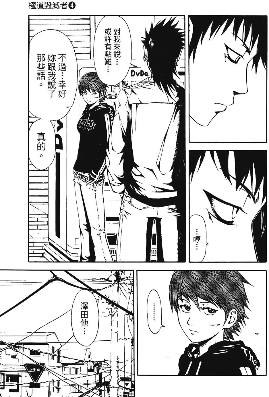 第120页