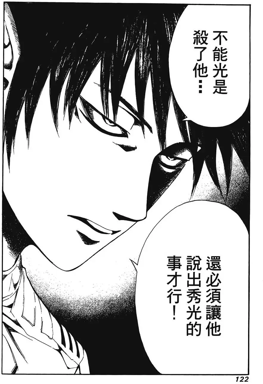 第121页