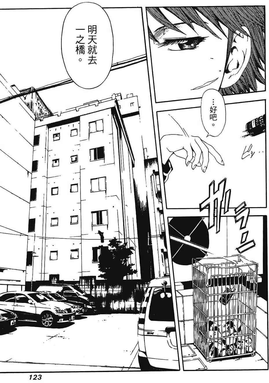 第122页