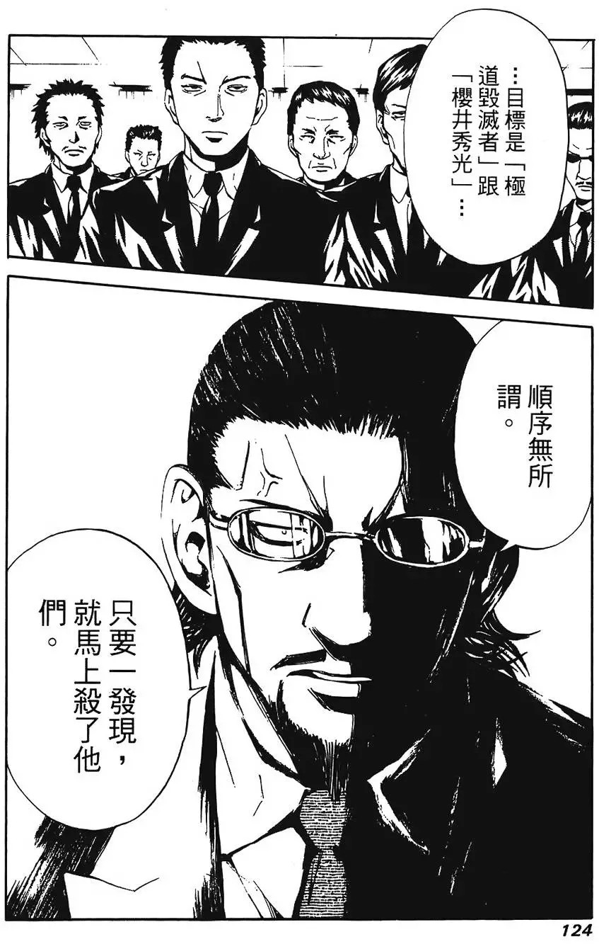 第123页