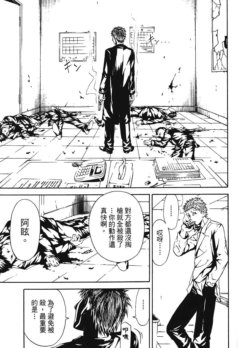 第126页