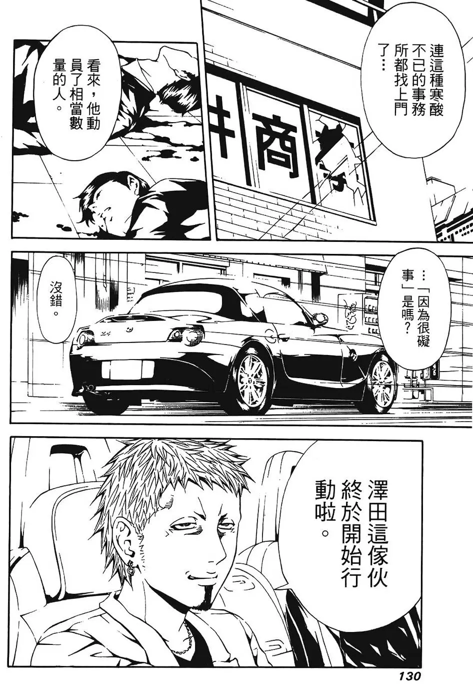 第129页