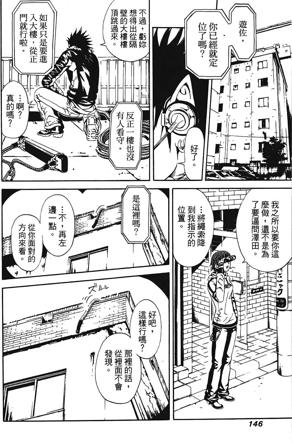 第145页