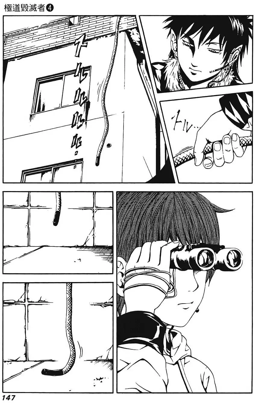 第146页