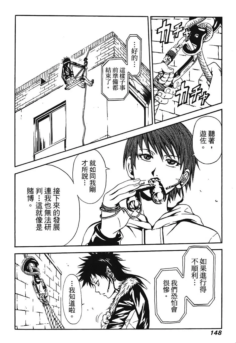 第147页
