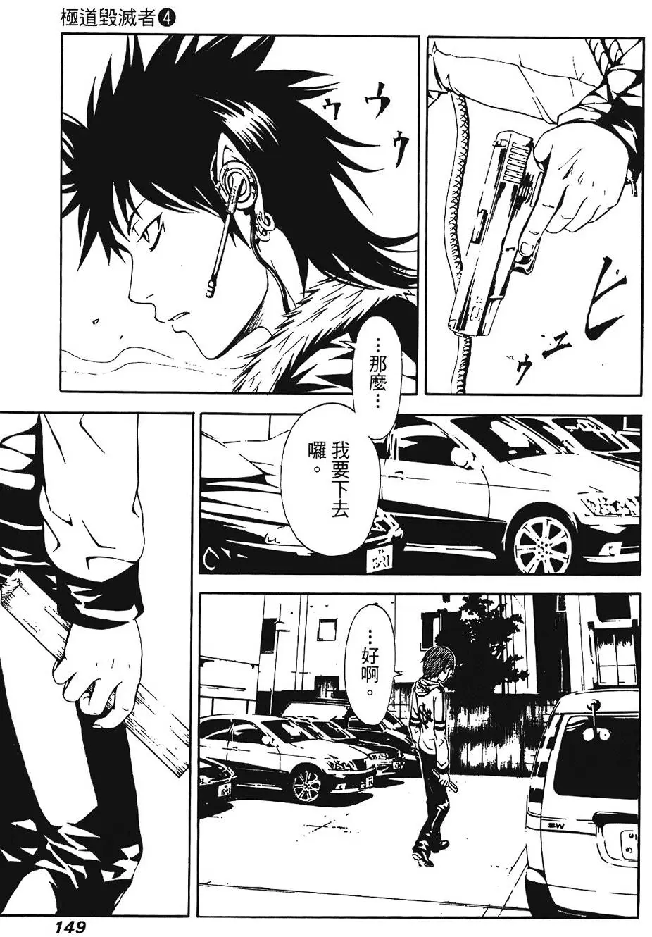 第148页