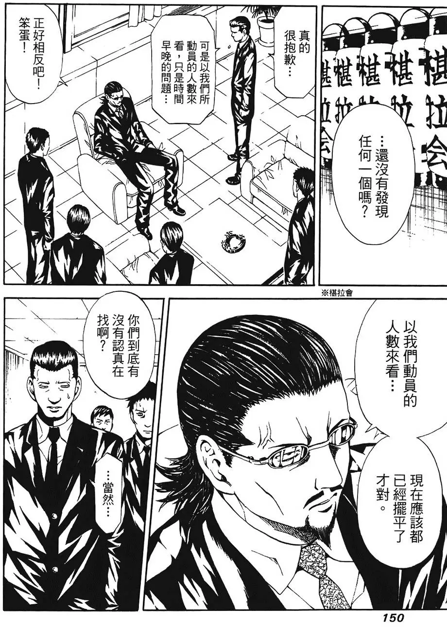 第149页