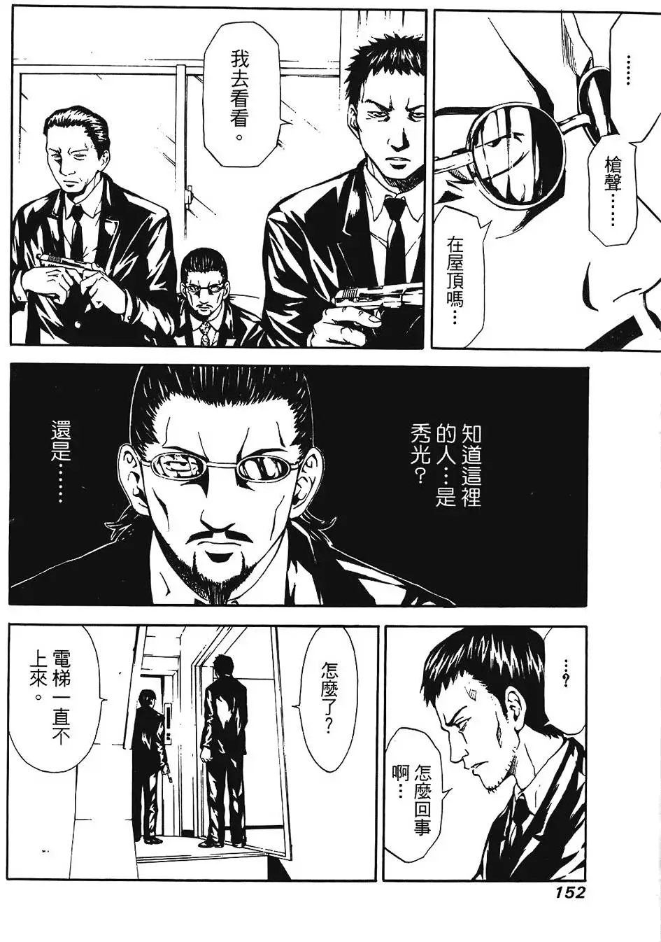 第151页