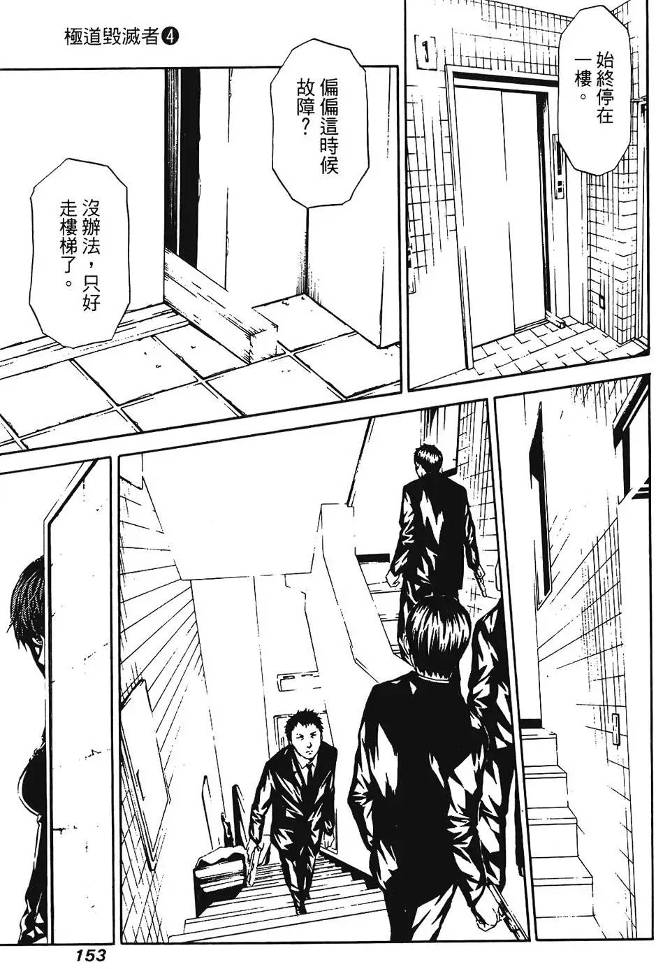第152页