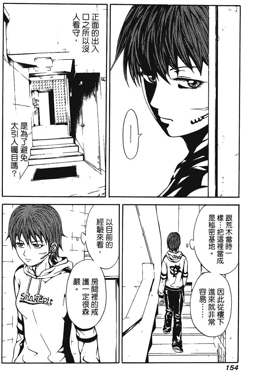 第153页