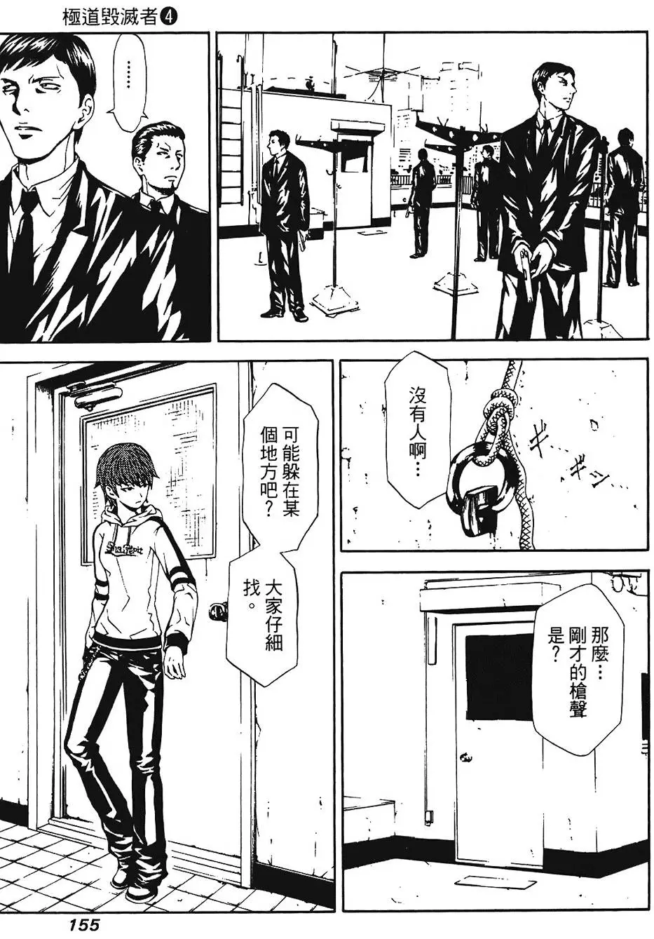 第154页
