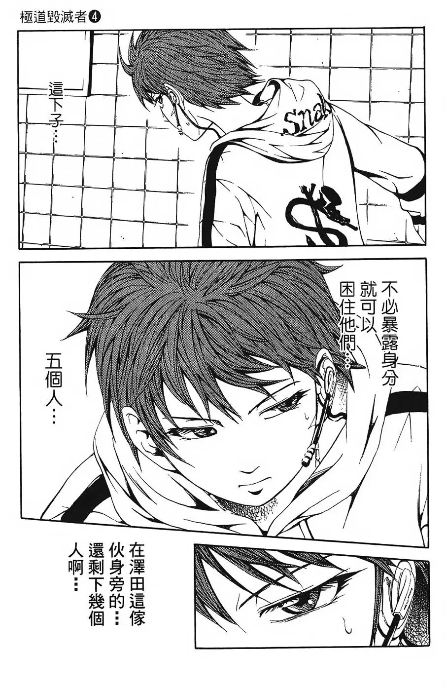 第156页