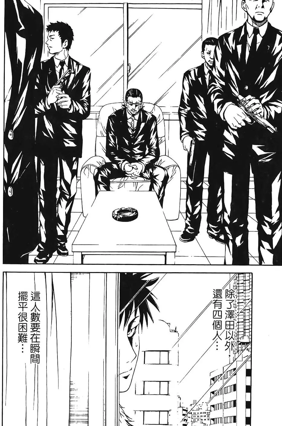 第159页